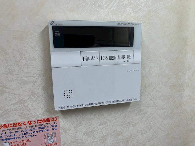 ランパートイヅツ その他12