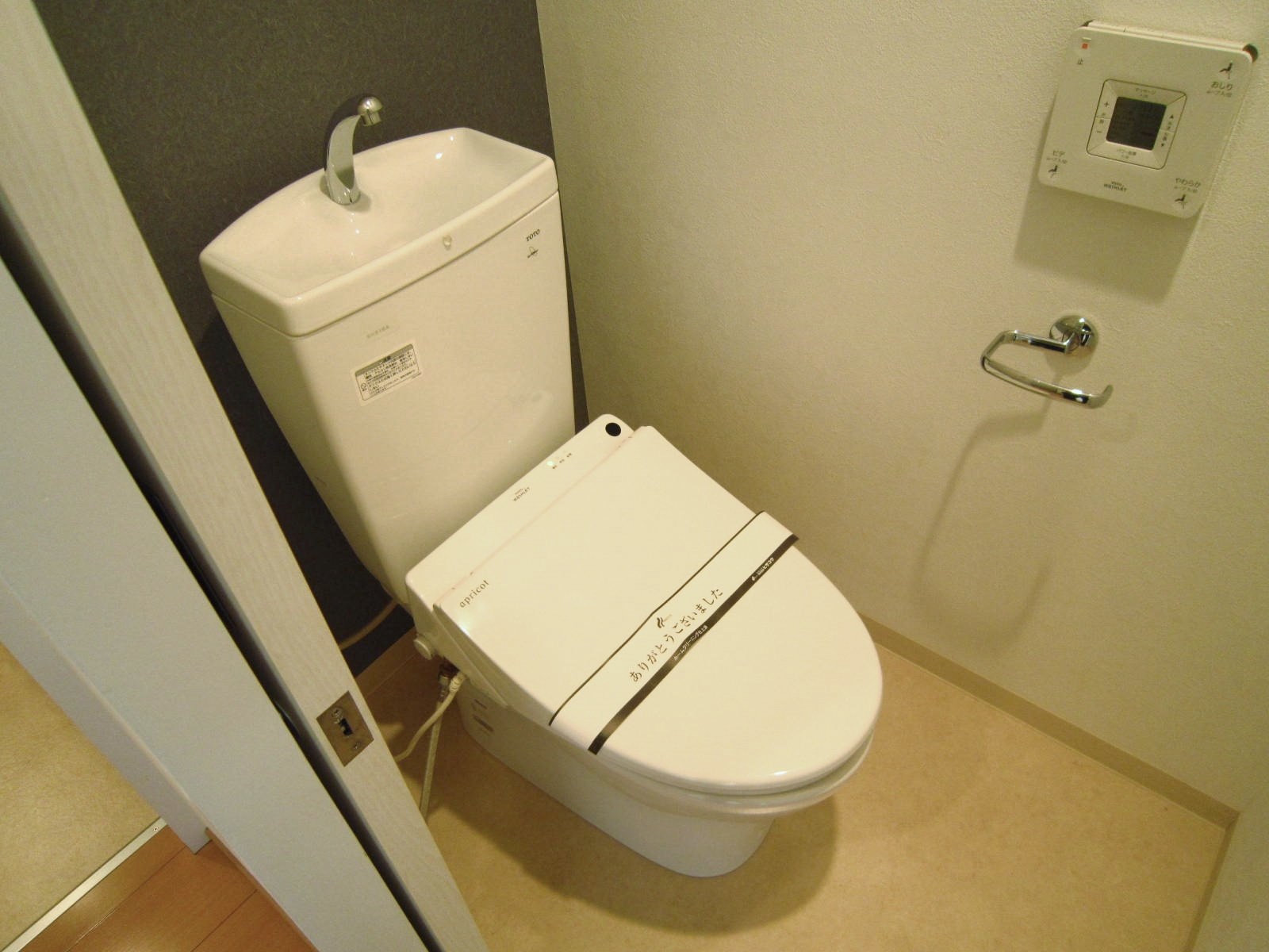 アンセム その他2