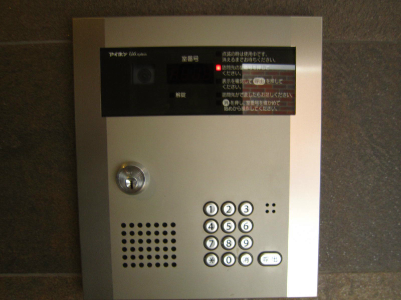 アンセム その他外観3