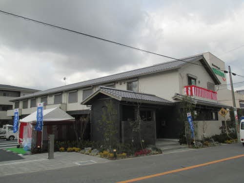 ありとほし館 外観