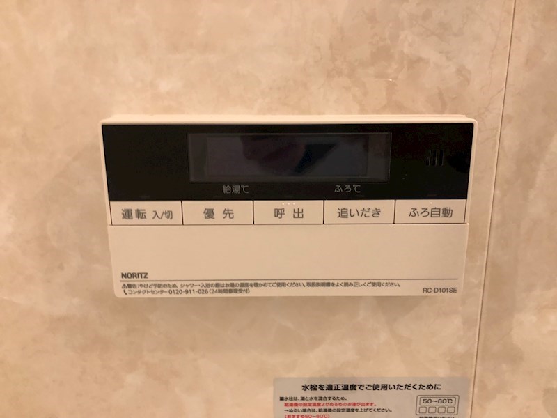Phoenix Villa りんくう その他11