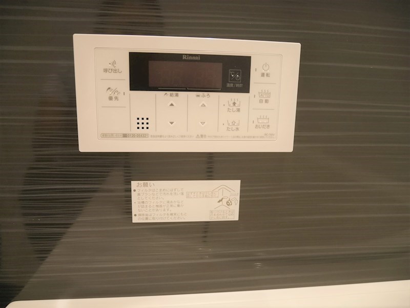 ふぁみりありんくうＣ その他4