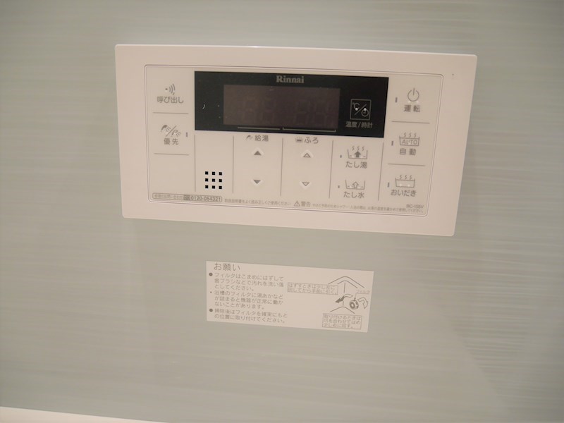 ふぁみりありんくうＣ その他7