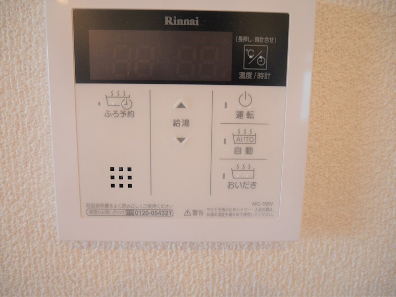 ふぁみりありんくうＣ その他9