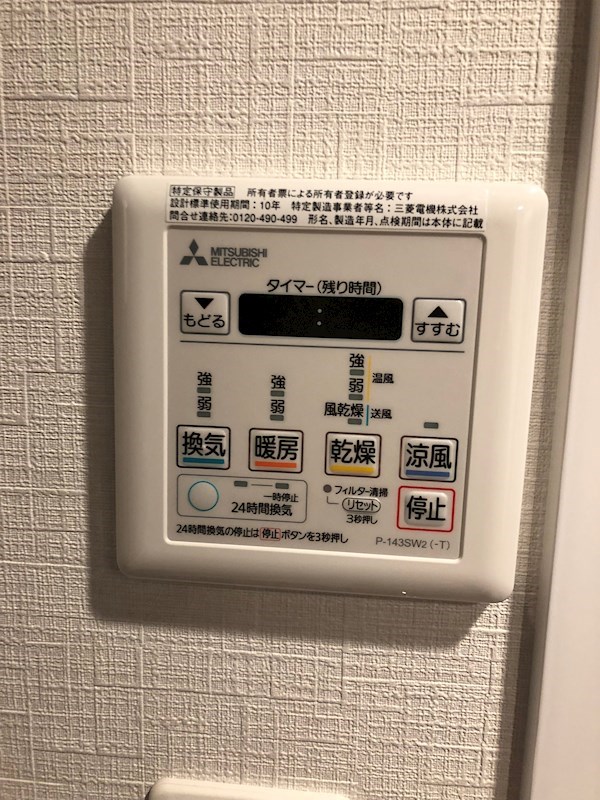 Phoenix Villa りんくう その他5