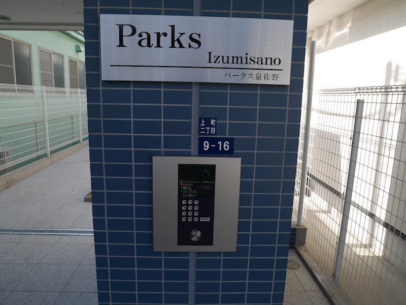 PARKS泉佐野 その他外観1