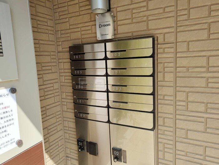 アビタシオン　栄  その他10