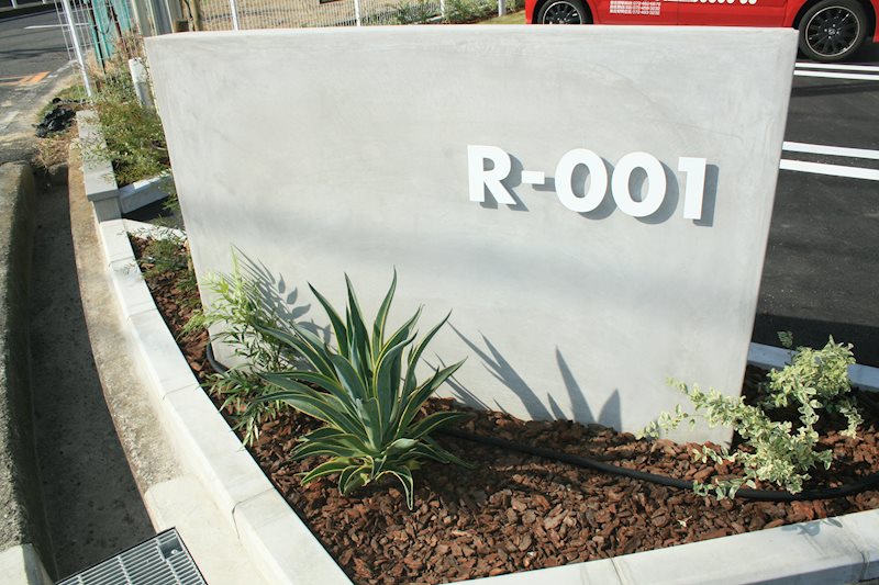 R-001  その他外観2