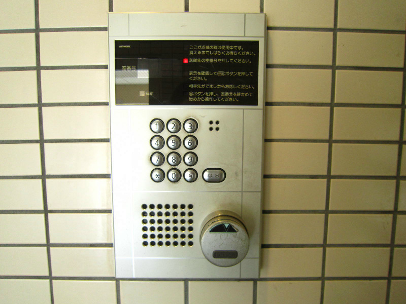 中井マンション その他3