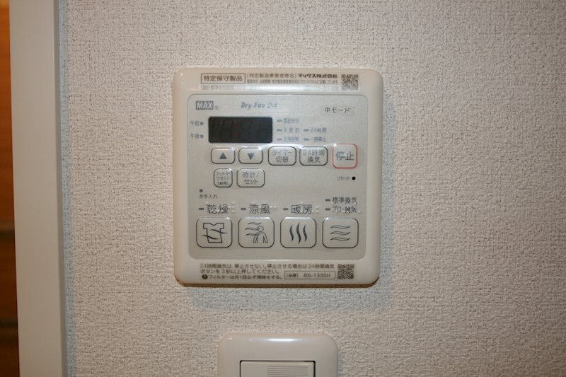 ＳｈａＭａｉｓｏｎ　Ｐａｔｒｉｅ　B その他6
