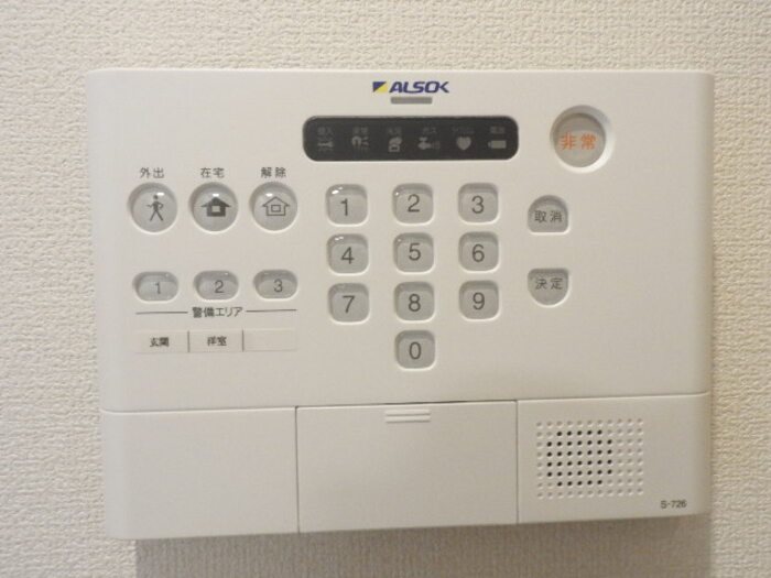 アルモニ高松北 その他7