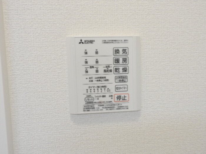 アルモニ高松北 その他8