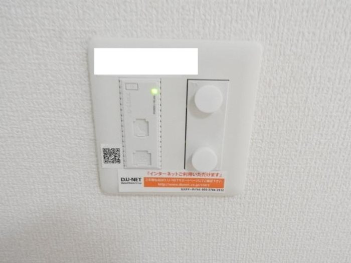 アルモニ高松北 その他10
