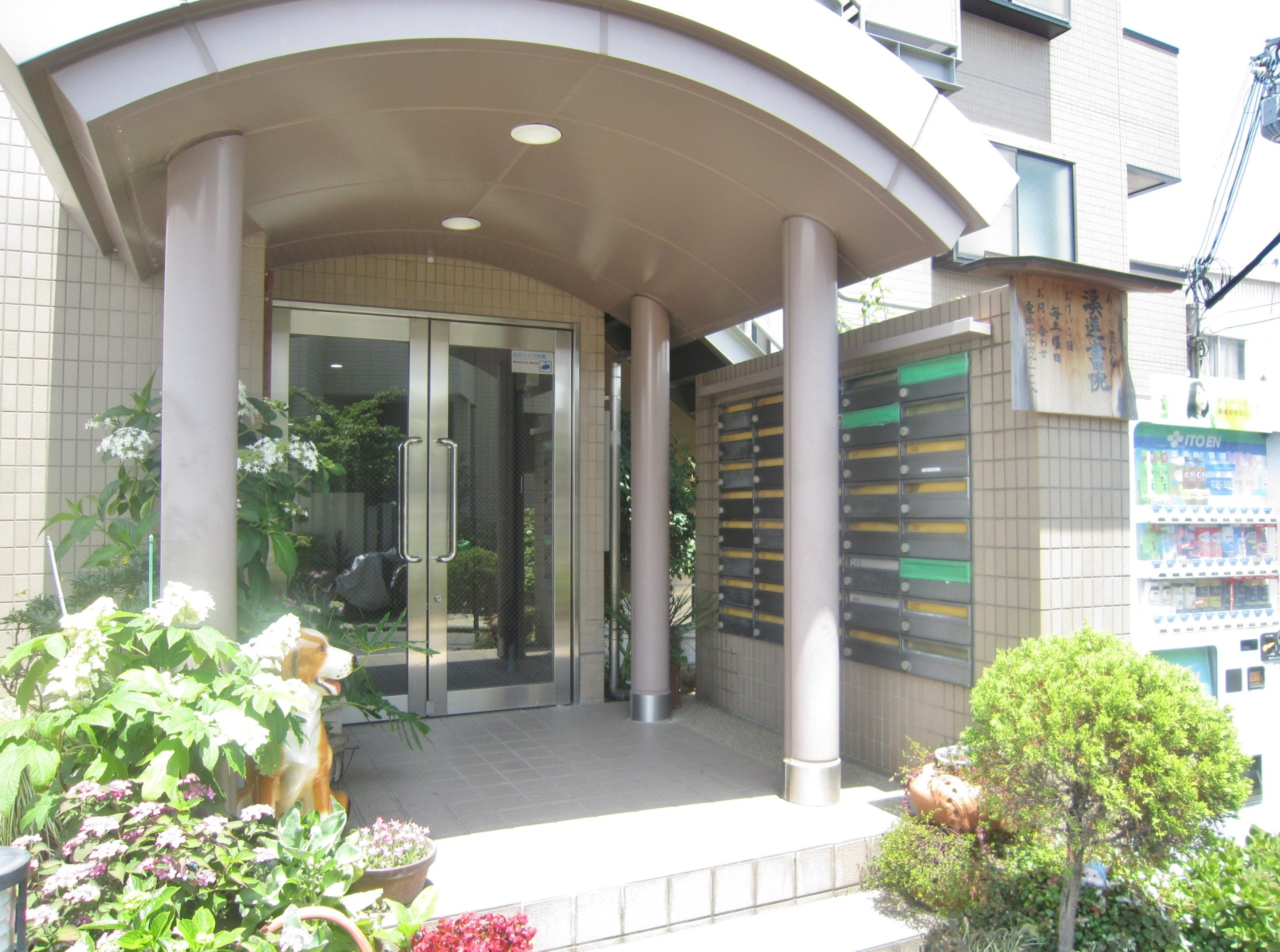 木下マンション その他6