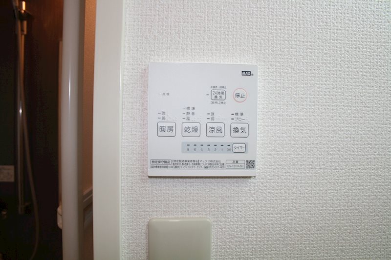 フォーレス高松　A棟 その他2