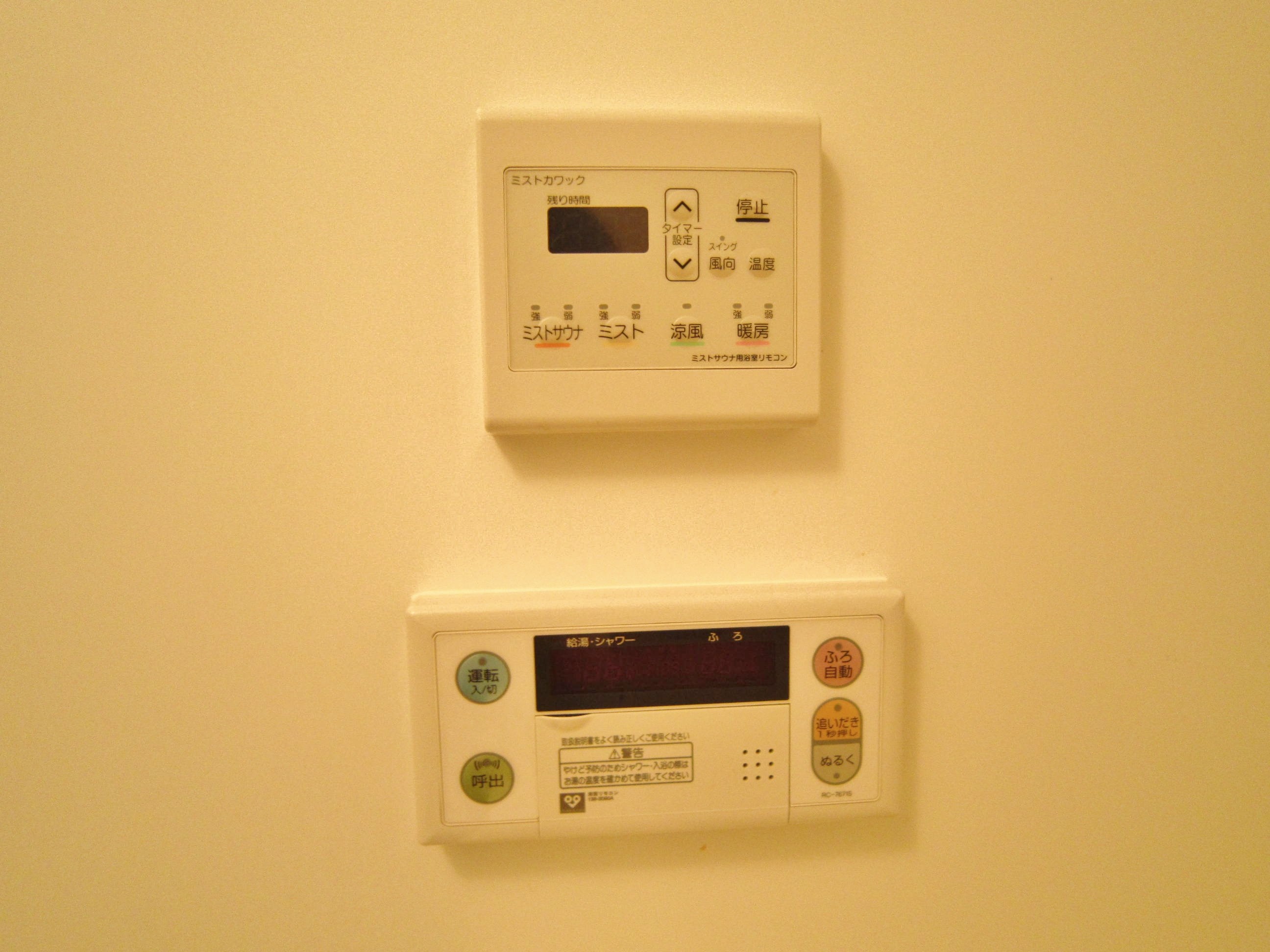 アンセム その他2