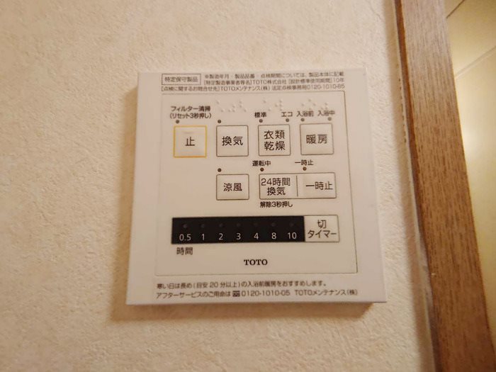 アバンウェル泉佐野 その他10