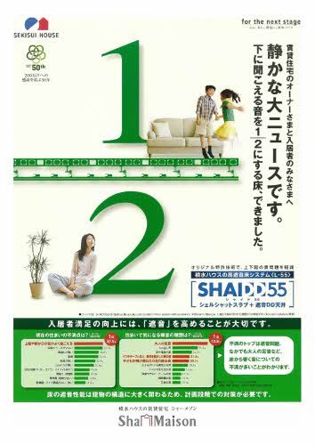 ＳｈａＭａｉｓｏｎ　ＬＥＡ　ＬＥＡ　ＯＨＡＮＡ その他8
