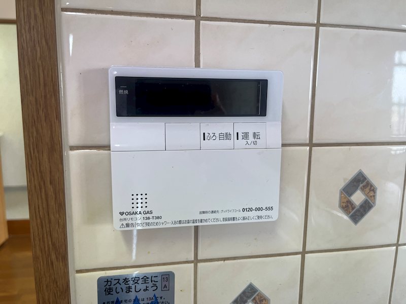 アステージ泉佐野 その他16