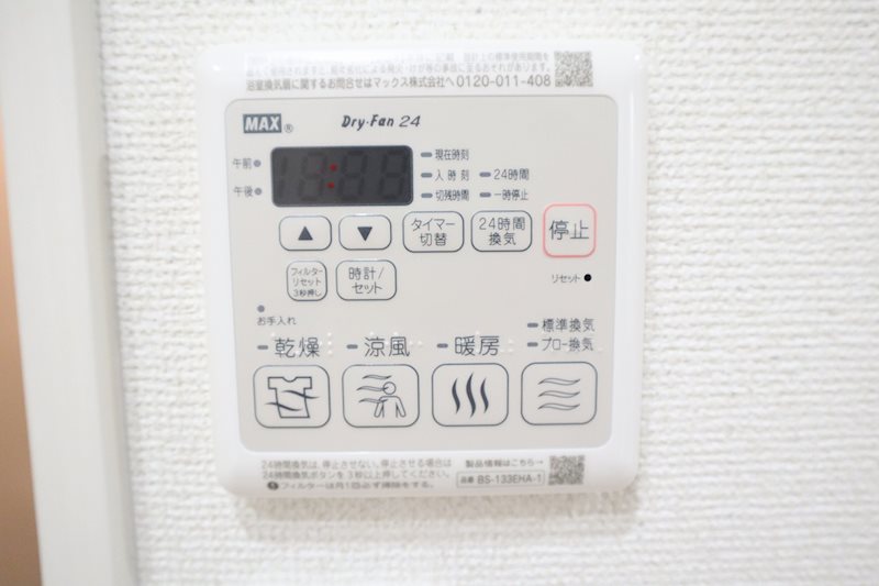 フジパレス日根野駅南Ⅱ番館 その他5