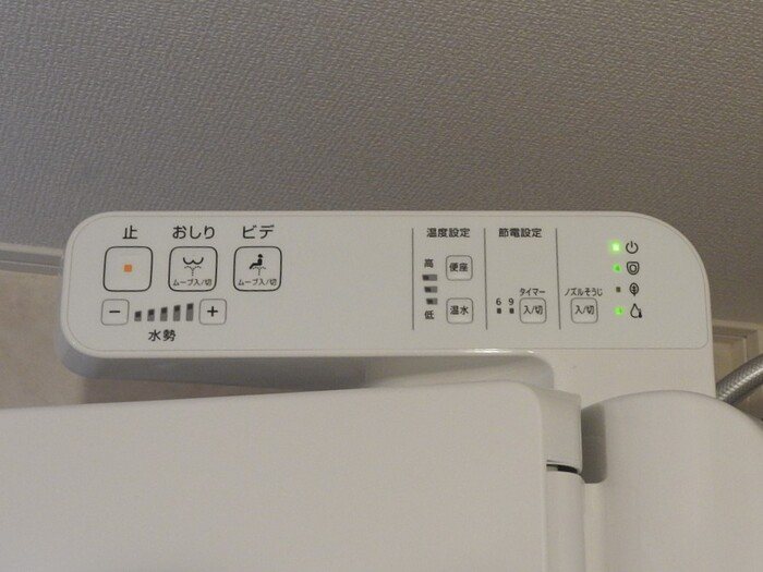 パライソ新町 その他3