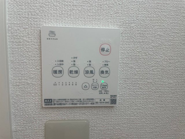 シャーロットタウン その他10
