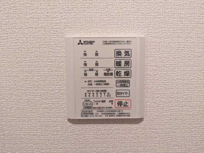 GRANDEL　A棟  その他12