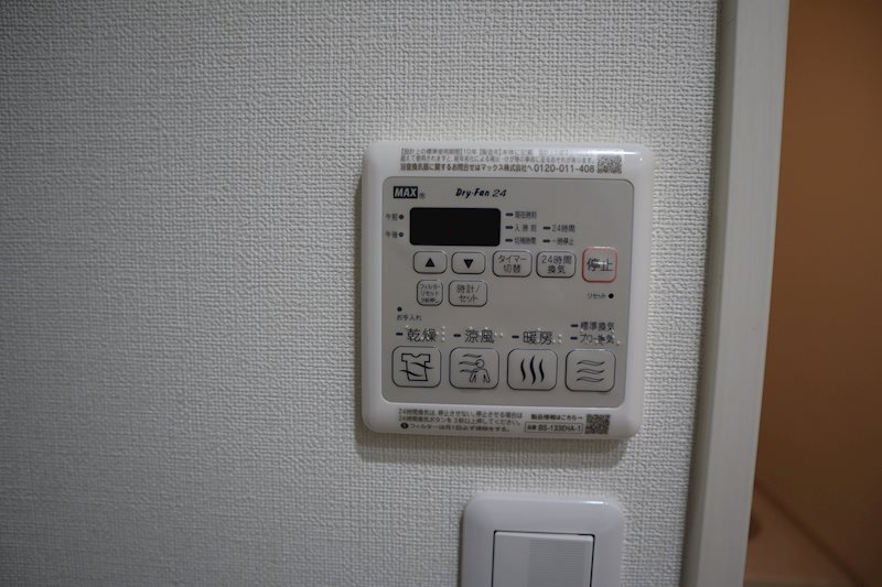 グランエクセル Ⅲ番館 その他9