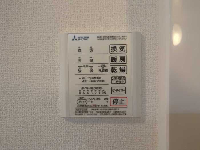 Brilliant その他7