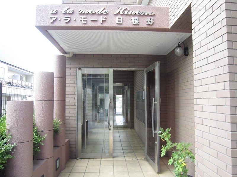 a la mode Hineno (アラモードヒネノ) その他1