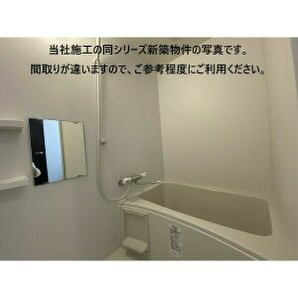 ジーメゾン泉佐野パレシード 風呂画像