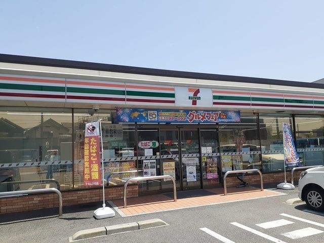 フェリーチェⅡ その他外観1