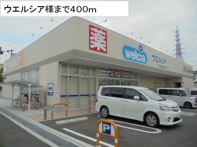 グラン　シーズン その他外観3