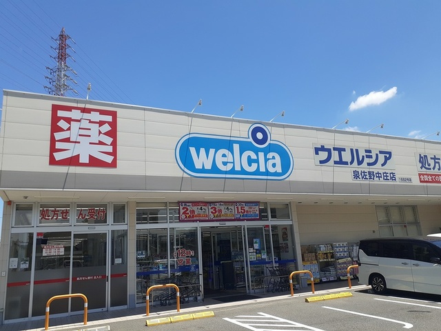 グラン　テラス その他外観1