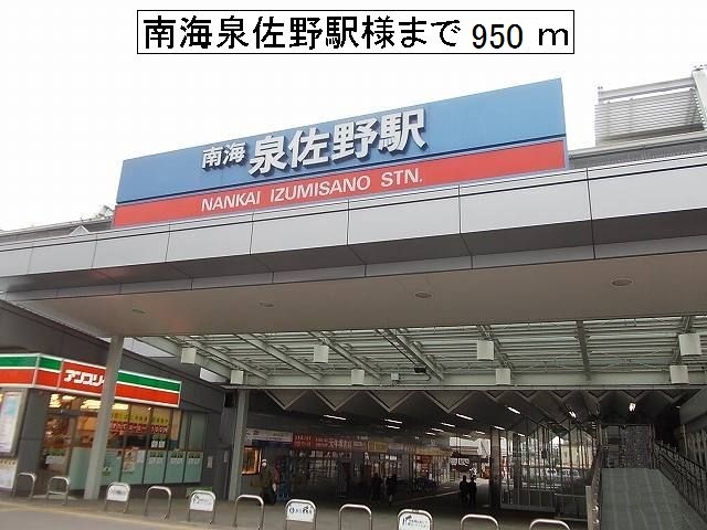 グラン　テラス その他外観5