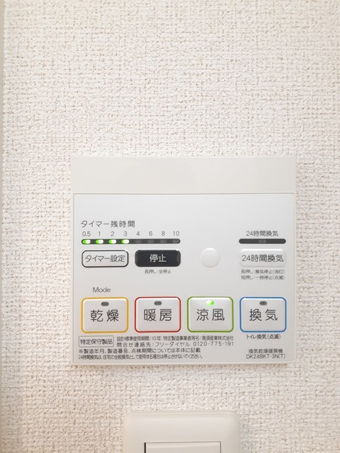 フェリーチェⅡ その他6