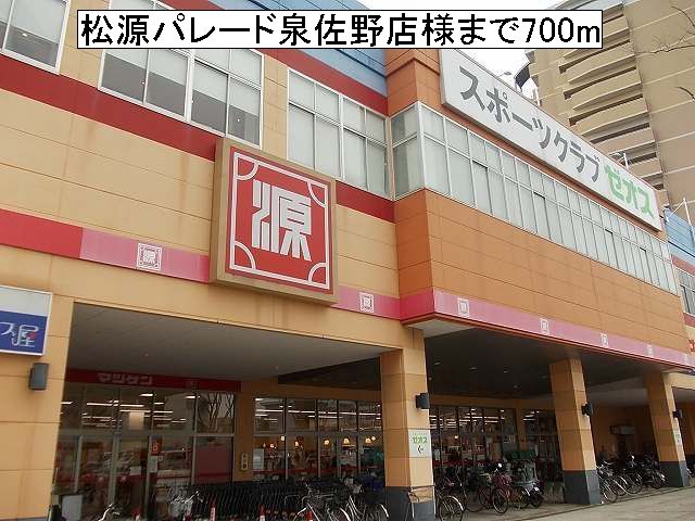 ケーズコート大宮 その他外観2