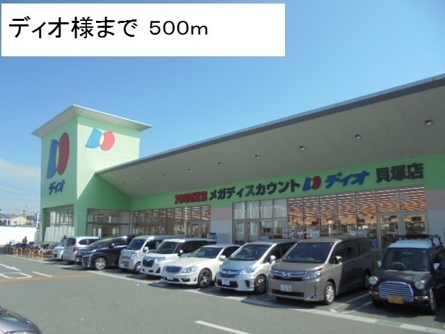 エテルノ貝塚Ｂ その他外観1