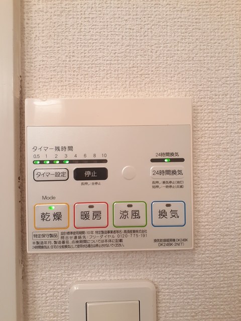 ピスケス その他7