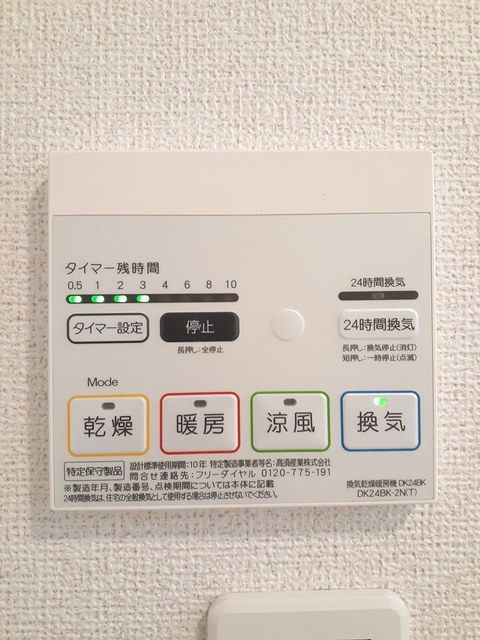 カルム・メゾン　東館 その他7