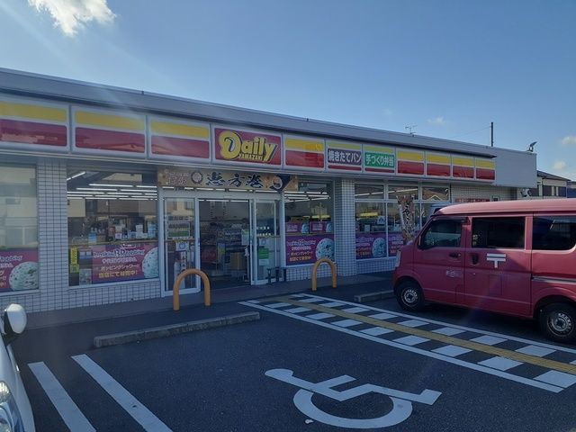 グレイス　リーフ　葵 その他外観1