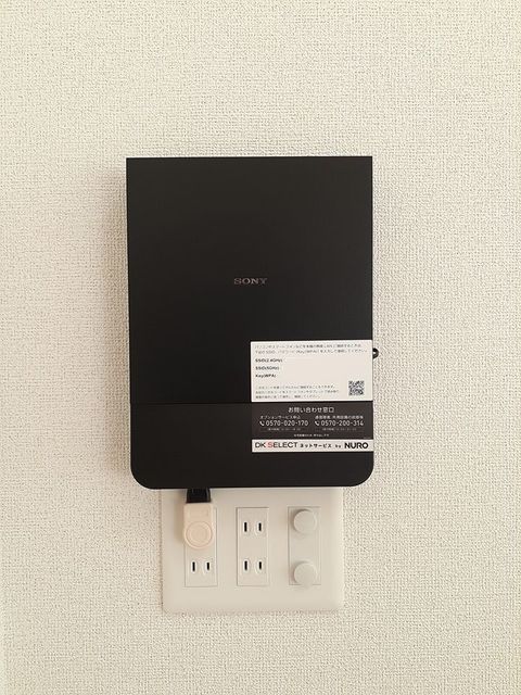 その他7