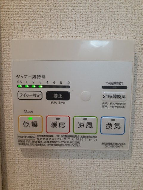 グラン　シーズン その他7