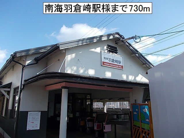 ソレイユ その他外観5
