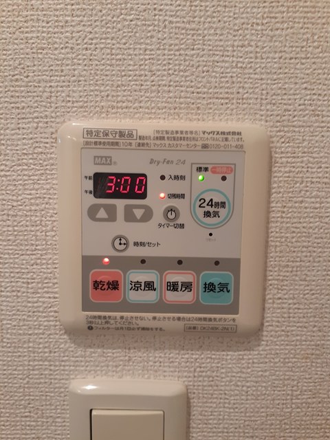 ソレイユ その他7
