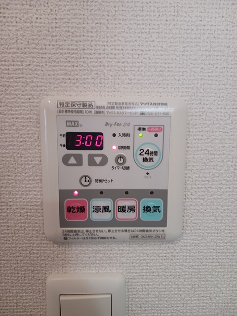 グレ－ス その他7