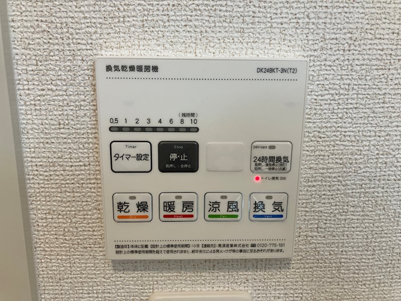 オリーブ羽倉崎A その他4