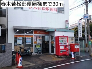 ゴールイン その他外観5