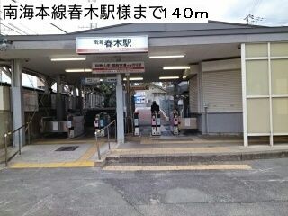 ゴールイン その他外観6
