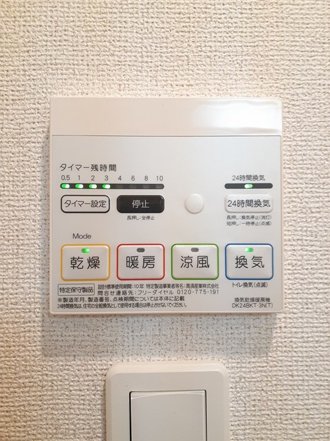 ゴールイン その他7
